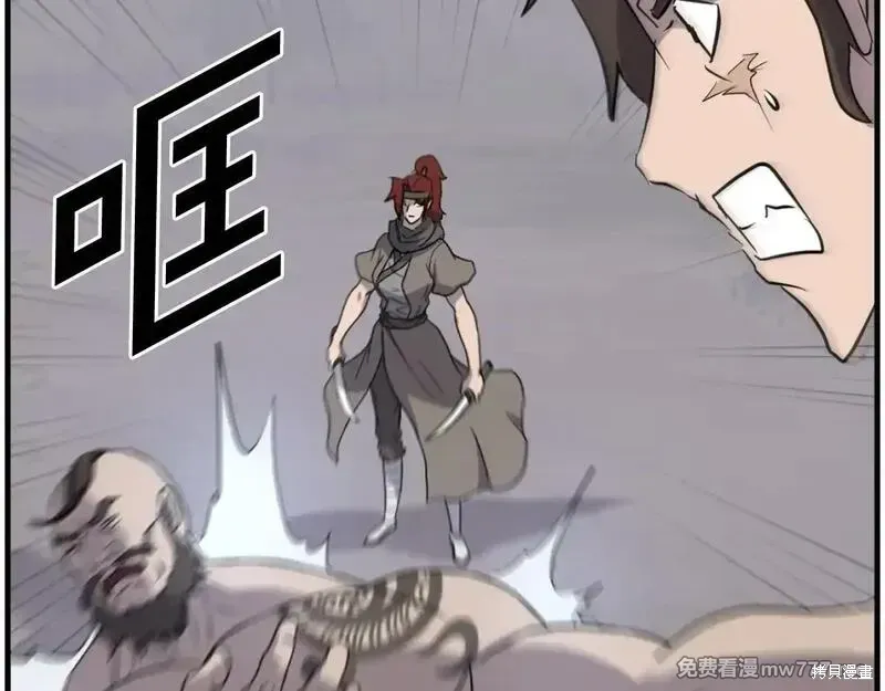 第210话173