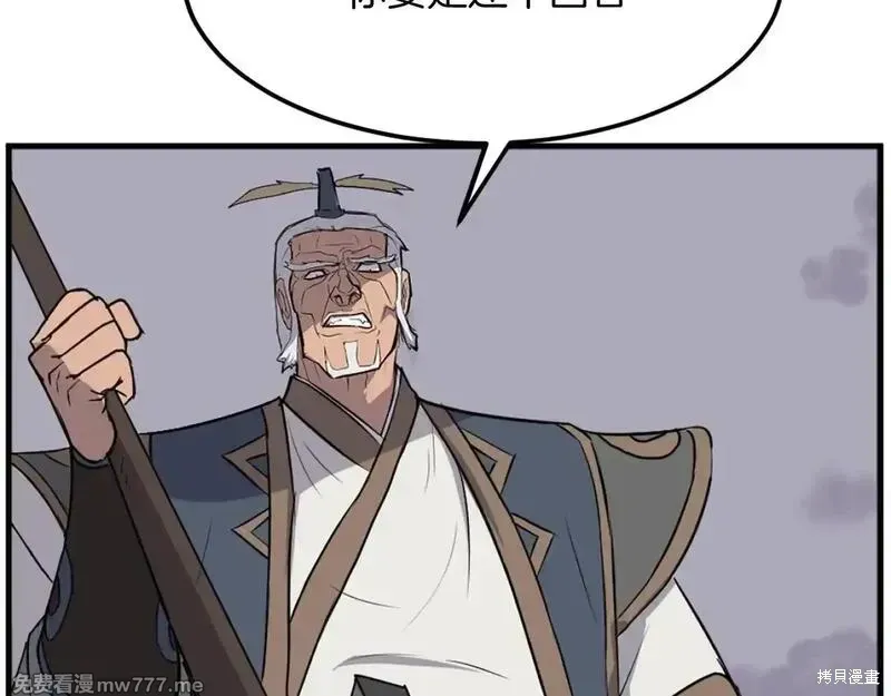 第195话183