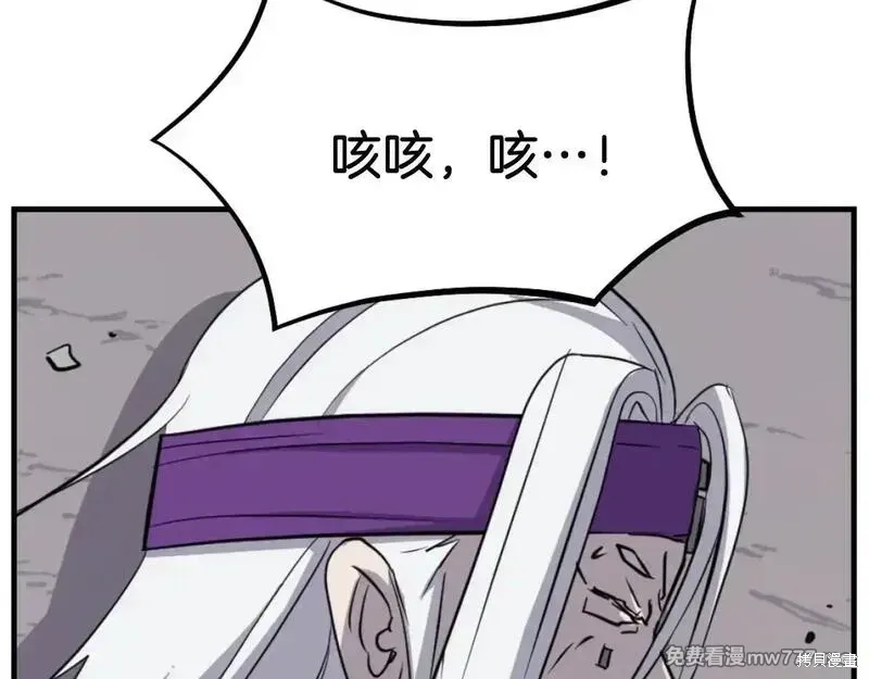 第180话40