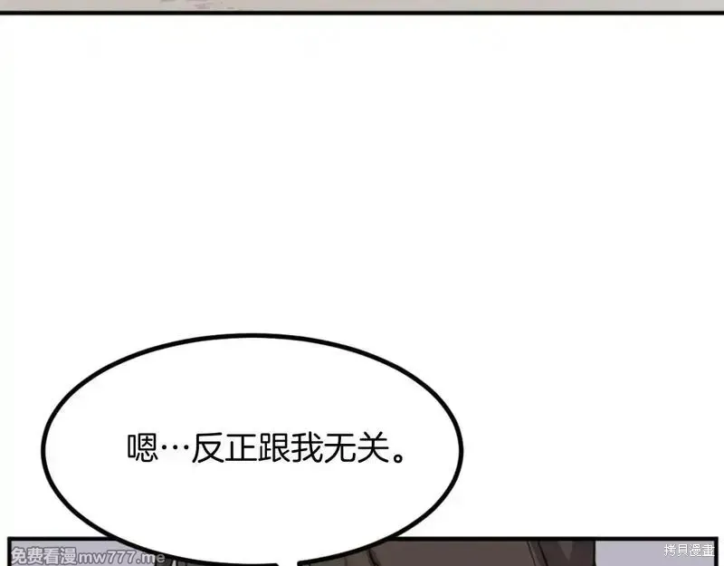 第166话74