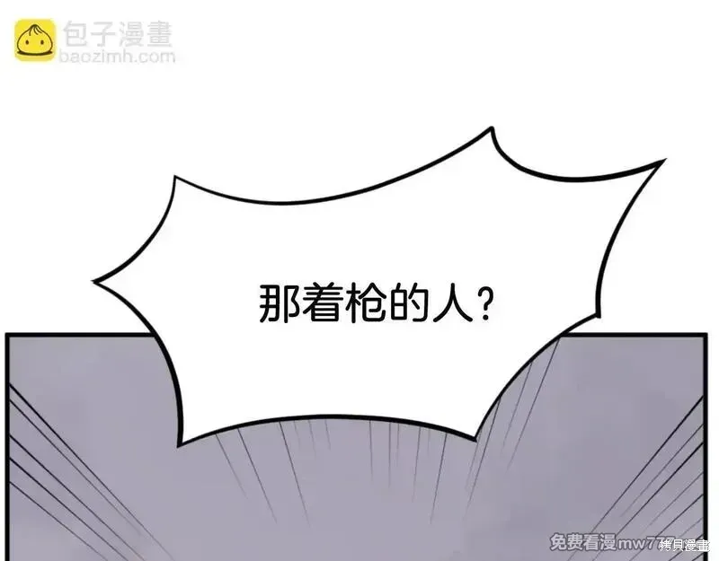 第171话114