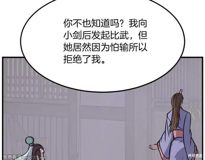 第187话162