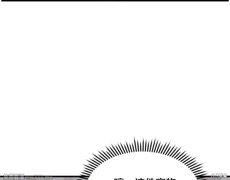 第205话75