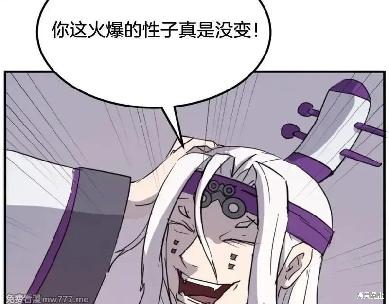 第177话138