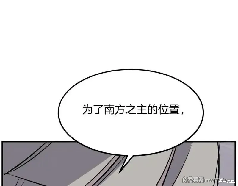 第193话2