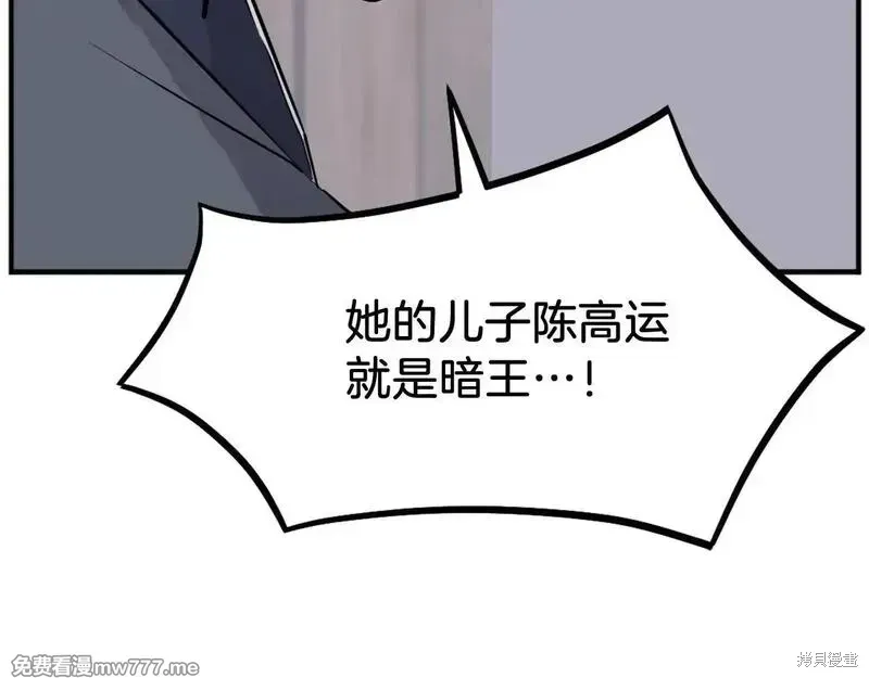 第199话13
