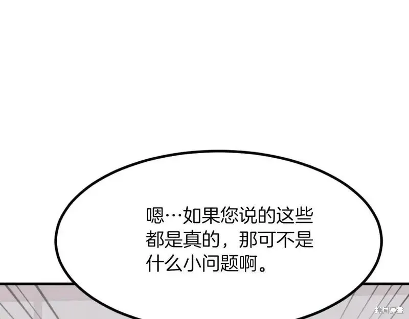第162话101