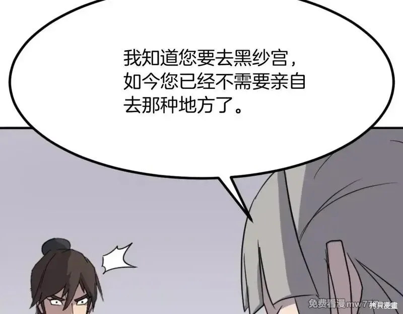 第166话157