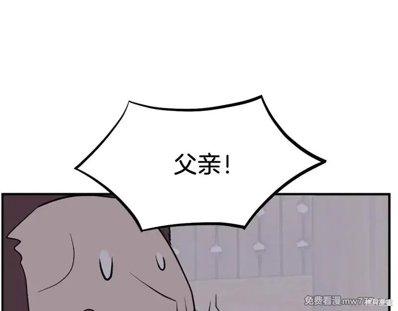 第200话58