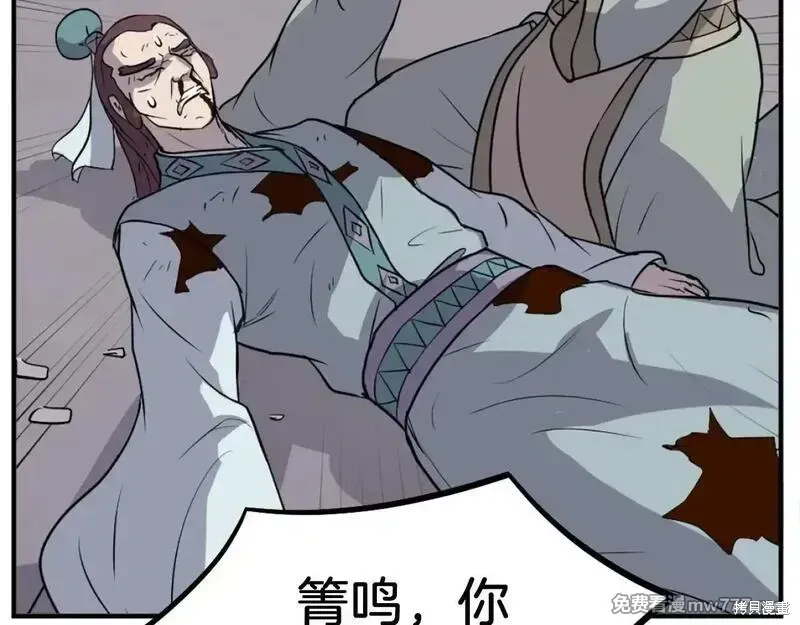第200话124