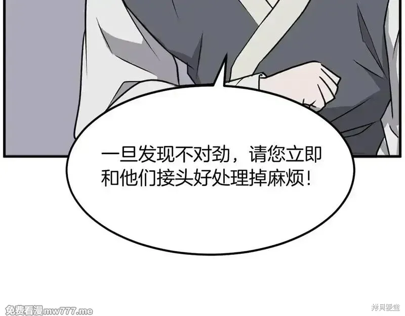 第190话143