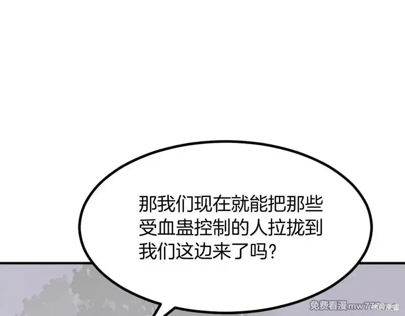第161话138