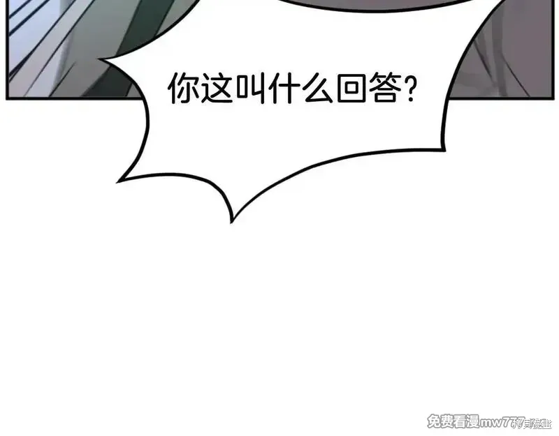 第173话155