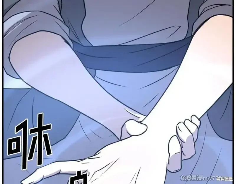 第204话109
