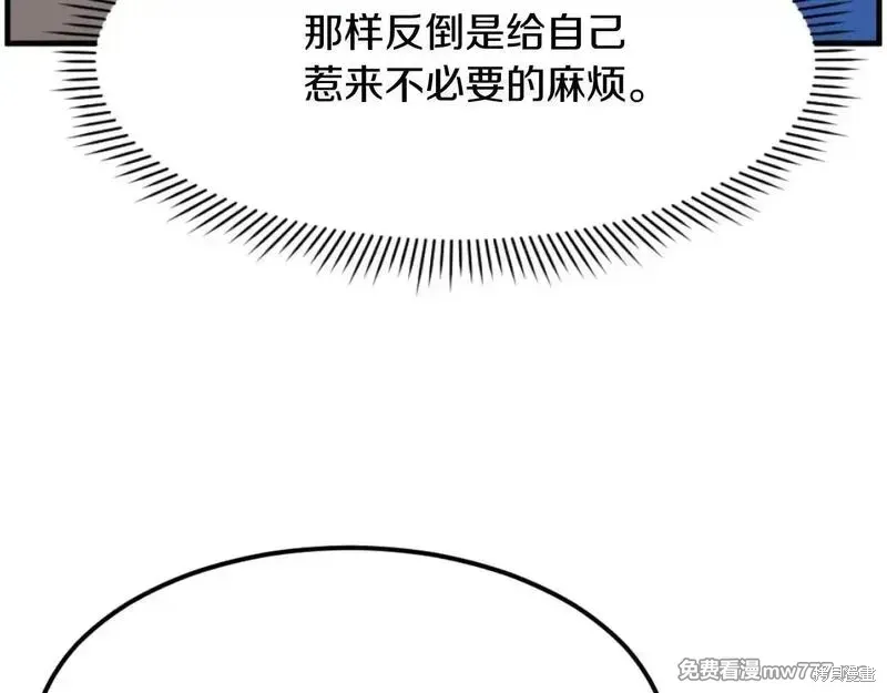 第184话29