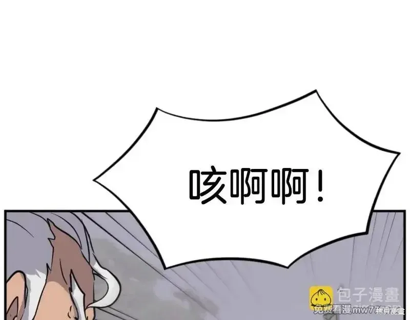 第171话142