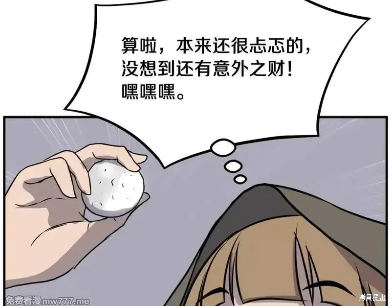 第190话79