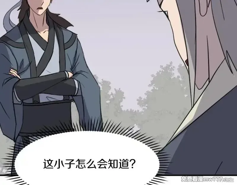 第166话158