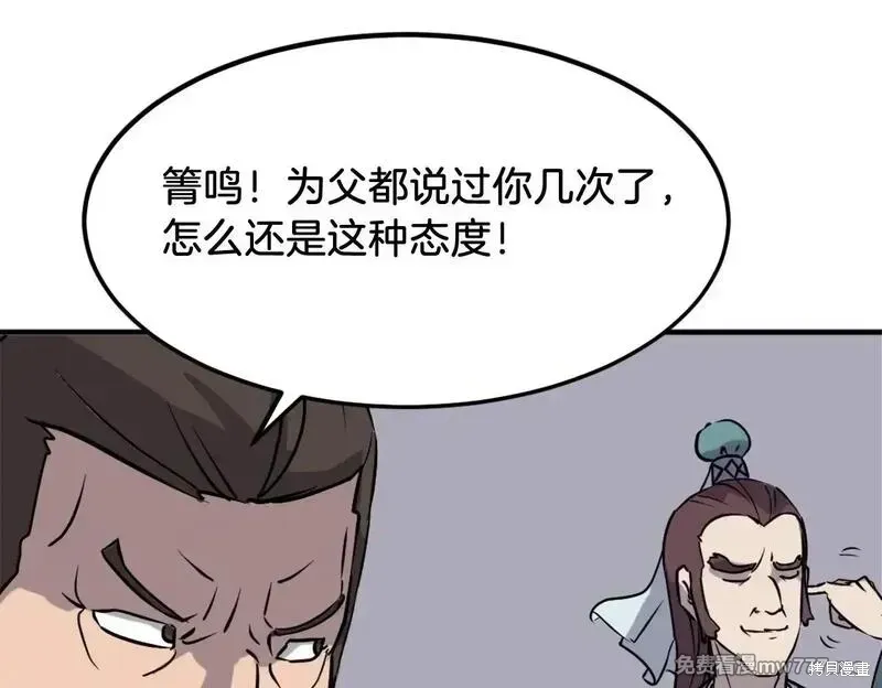 第187话156