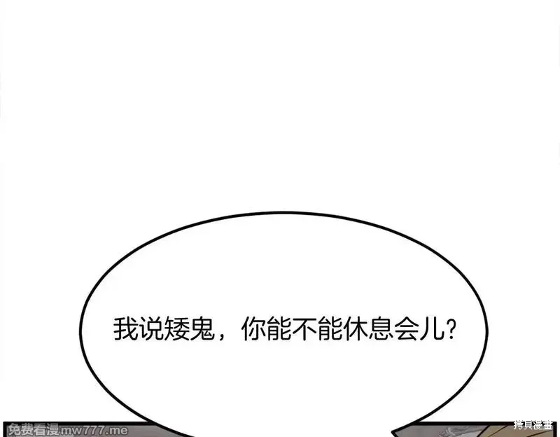 第211话49