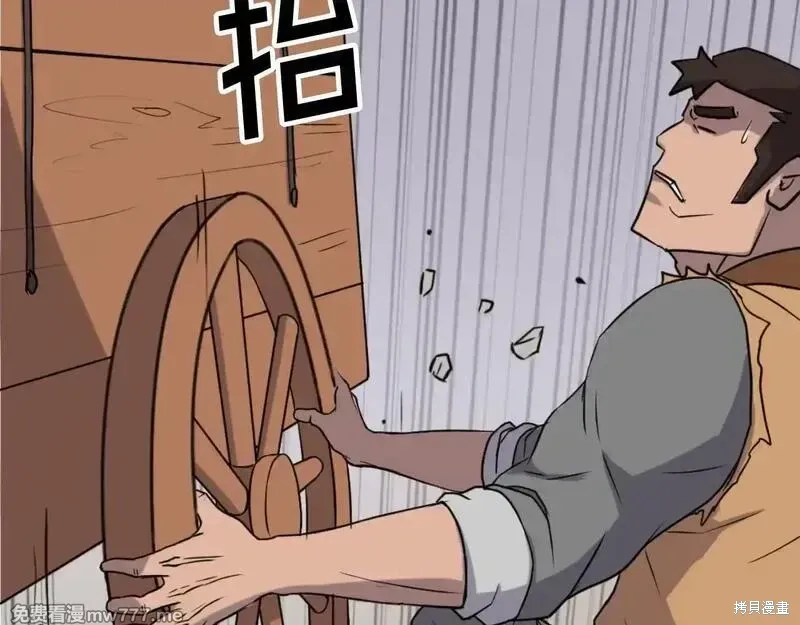 第164话73