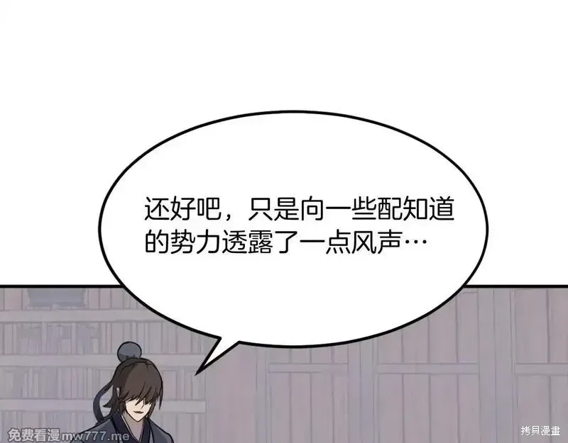 第187话76