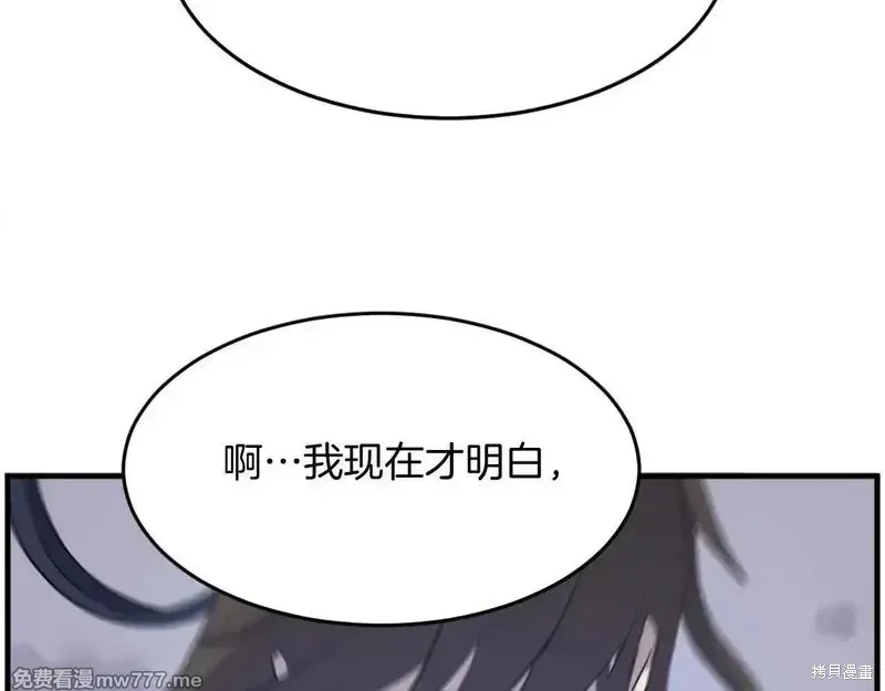 第211话160