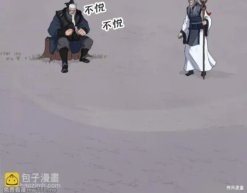 第182话92