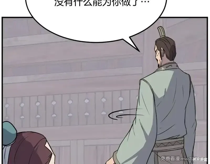 第200话61