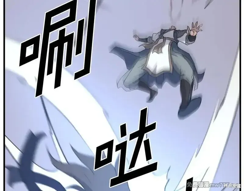 第197话12