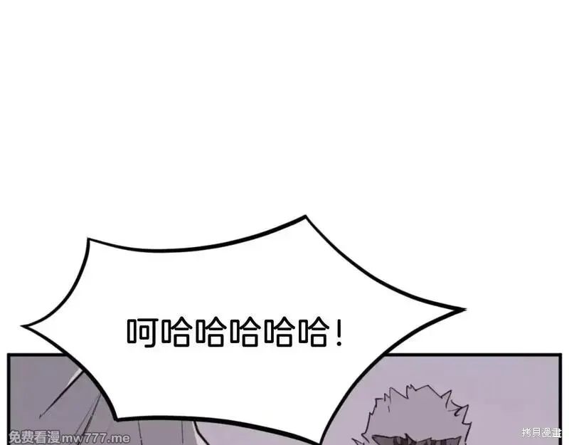 第177话113
