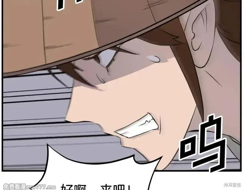 第185话95