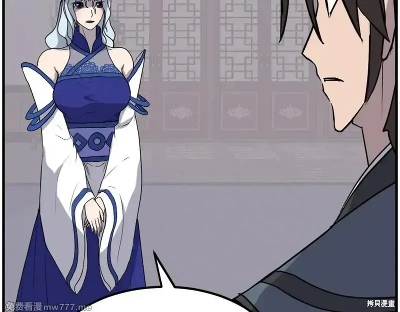 第206话144