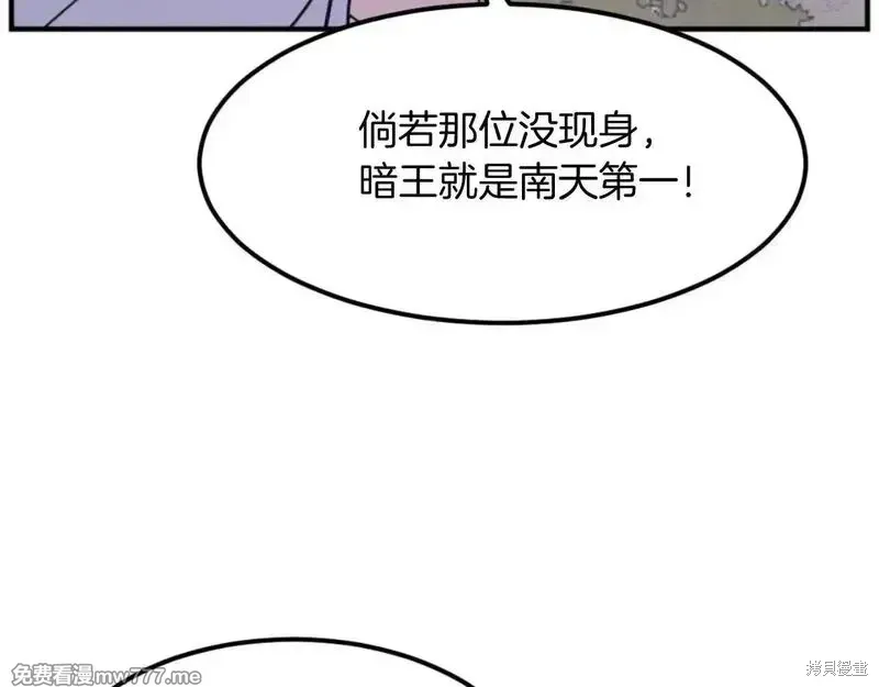 第183话174