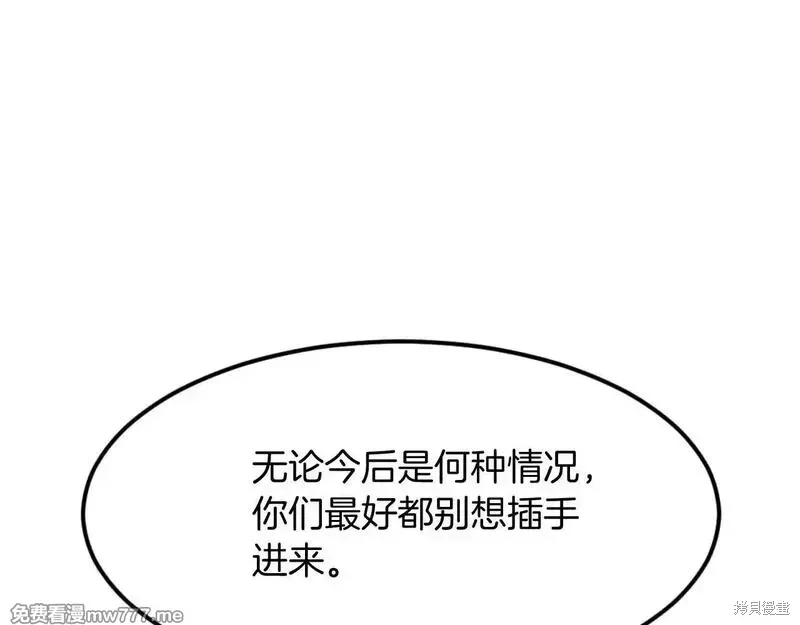 第183话139