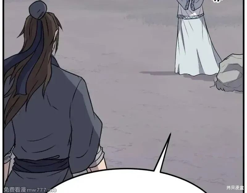 第203话144