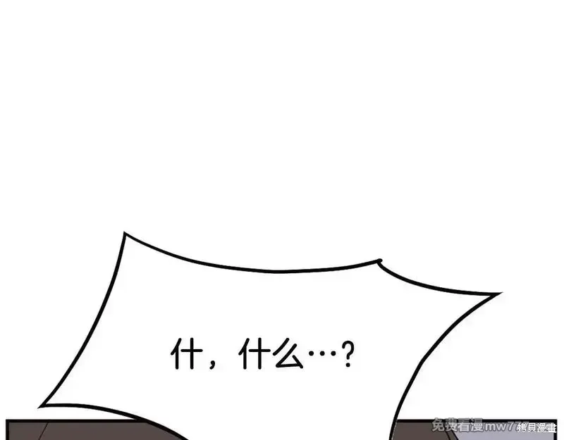 第203话21