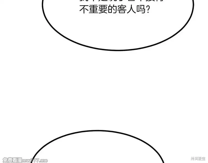 第162话74