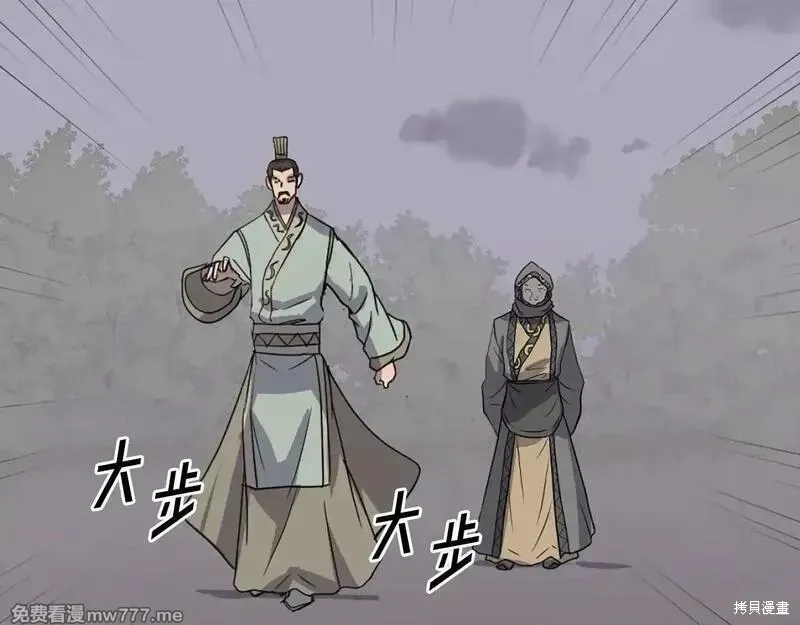 第197话143