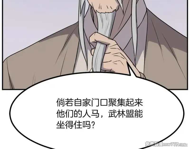 第167话101