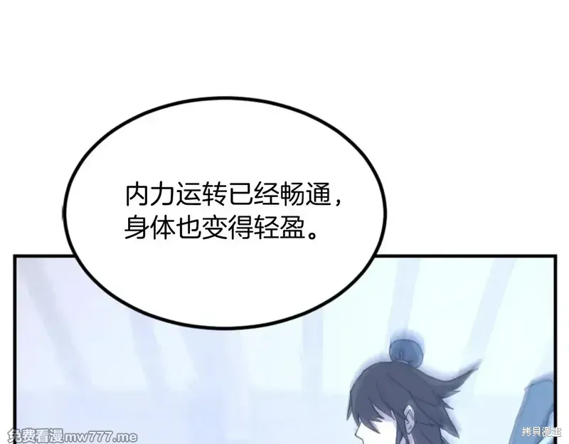 第159话99
