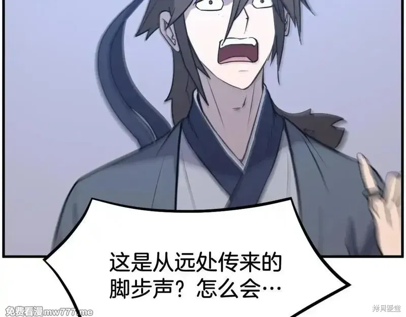 第204话123