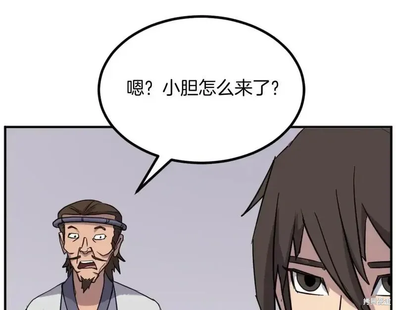 第161话121