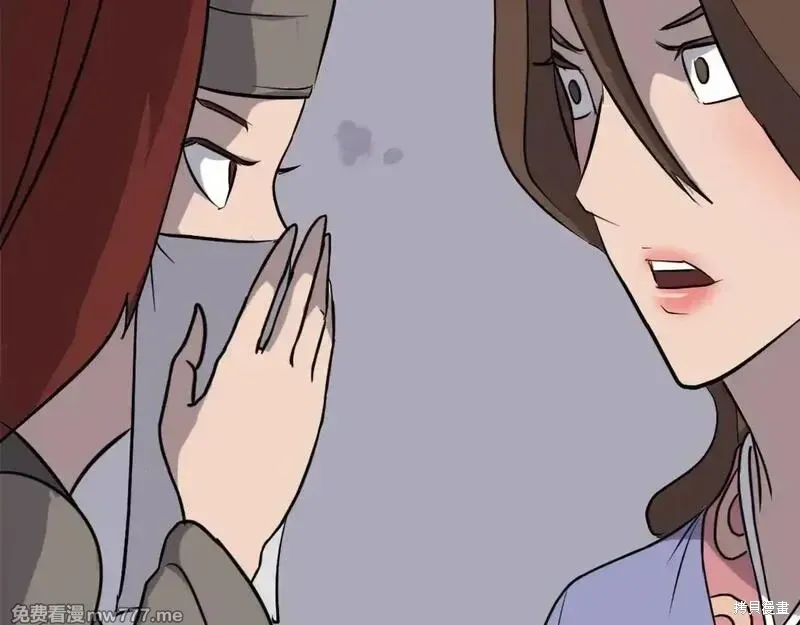 第198话66