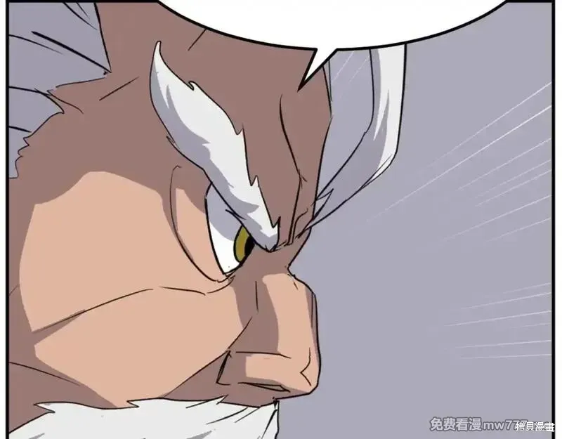 第181话51