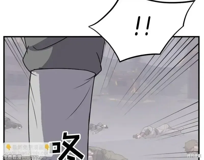 第171话91