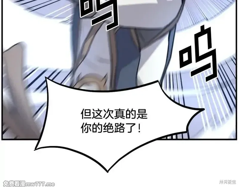 第201话79