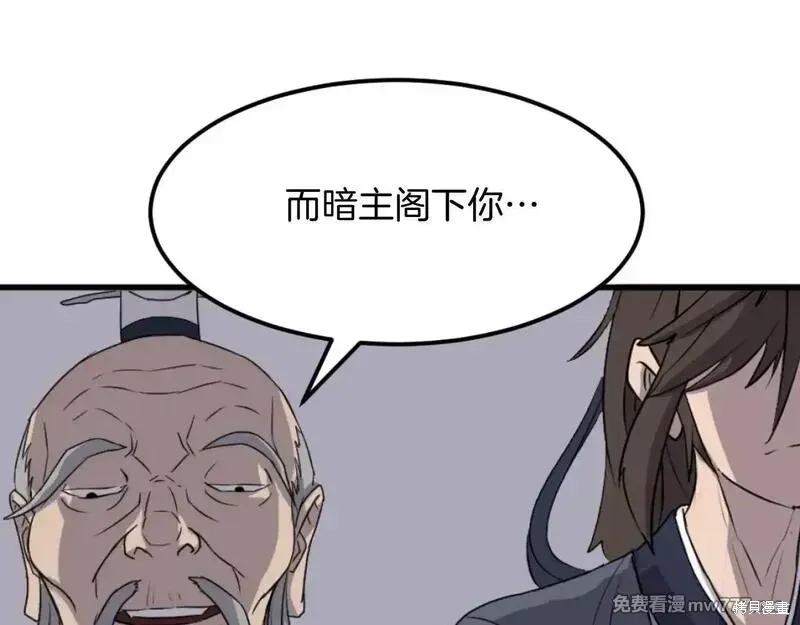第181话137