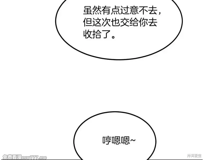 第198话121