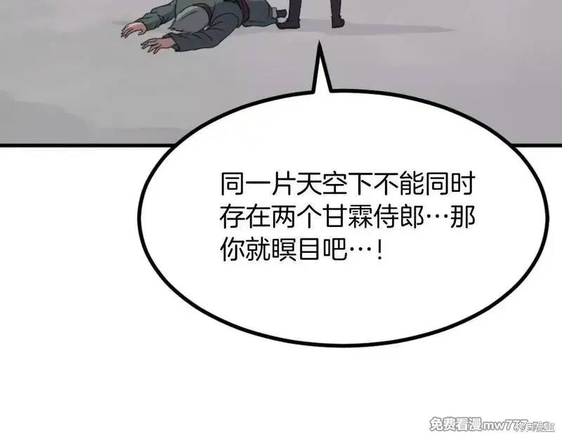 第169话147